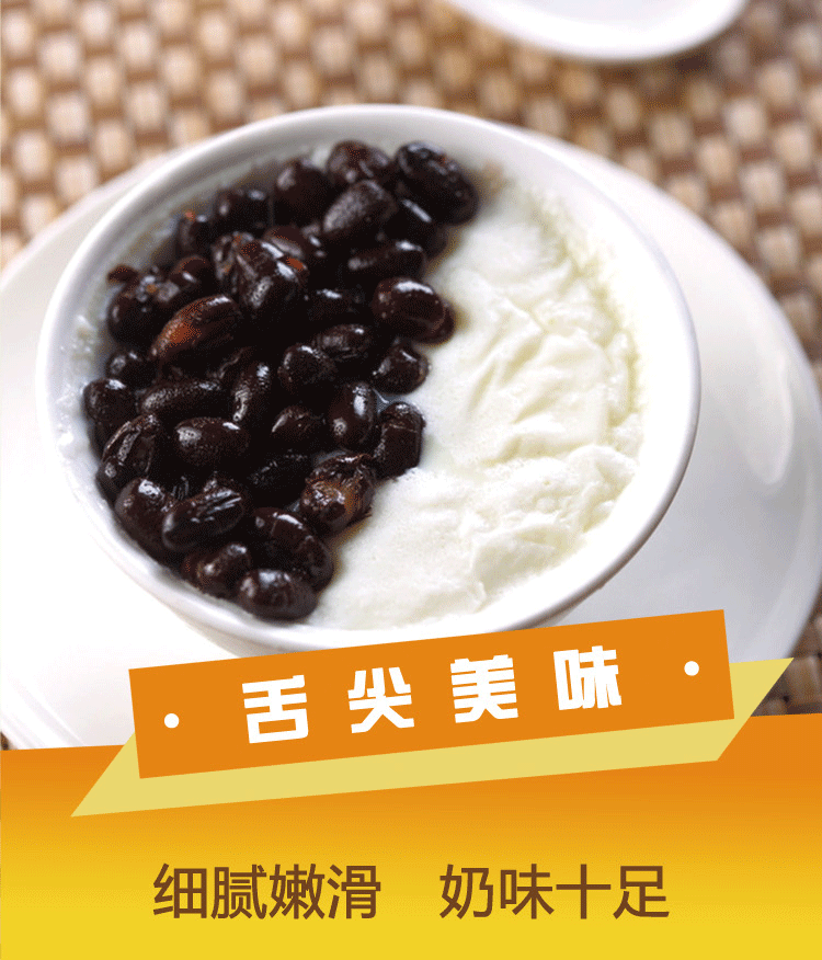 双皮奶粉 港式双皮奶 双皮奶原料 奶茶甜品酸奶吧店布丁原材料