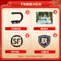 Annual goods festival Sony cameras with single delivery handheld stabilizer apply to Sony