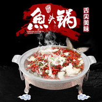 Round aluminum plate chop pepper fish head pot fish head pot Commercial household alcohol pot Tsai hot pot soup pot Seafood pot alcohol stove