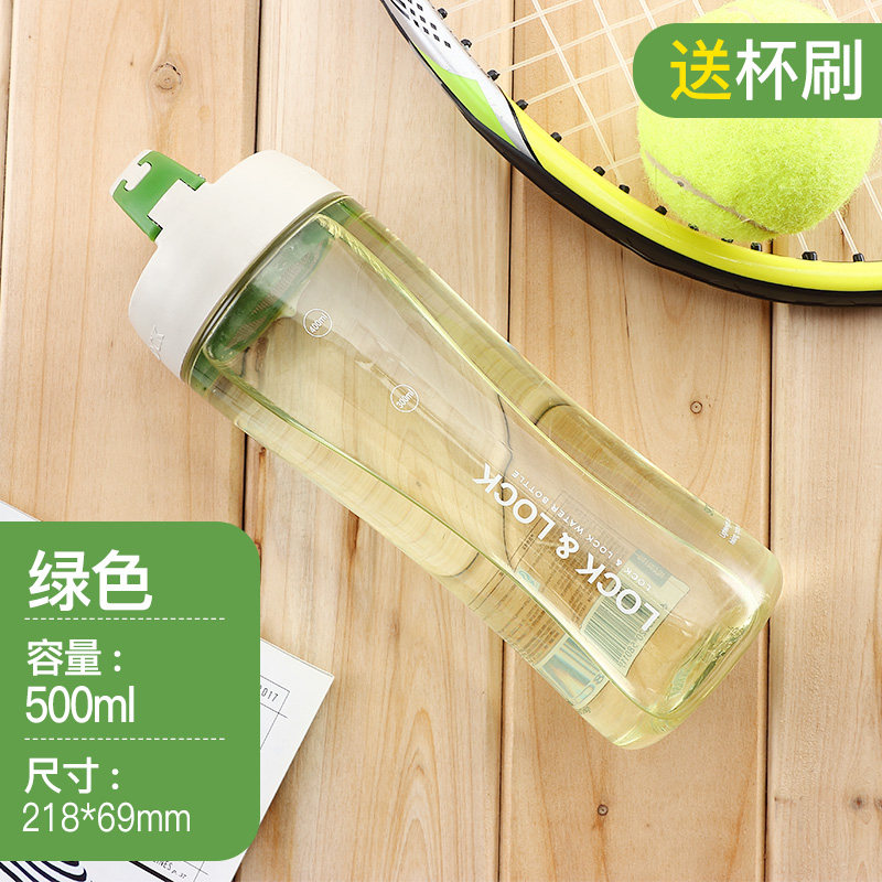 lo & lo water cup plastic portable sports water bottle male xiao zhan wang yibo same style student cup summer cup female