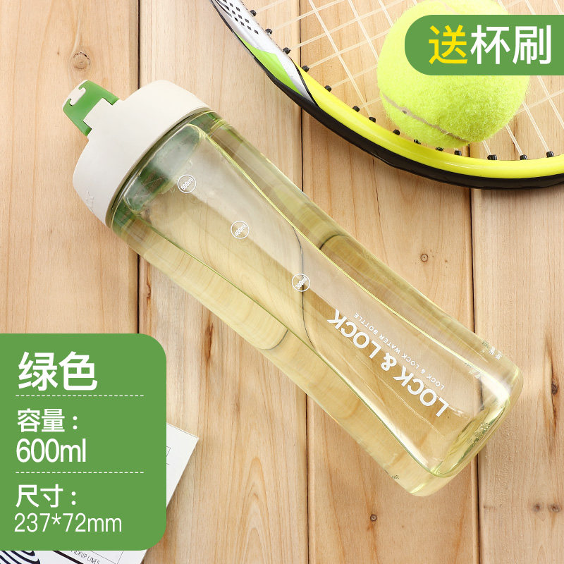 lo & lo water cup plastic portable sports water bottle male xiao zhan wang yibo same style student cup summer cup female