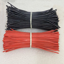 Electronic wire 1007#22AWG circuit board welding wire connecting wire double-ended tinned PVC wire tinned copper wire