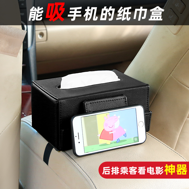 car tissue box cover, drawer box, in-car armrest box, napkin hanging type, creative leather sun visor