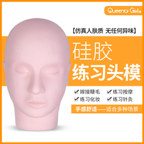 Beautiful eyelashes man-head model Beauty makeup with fake man-headed eyelashes Novice practice model head model