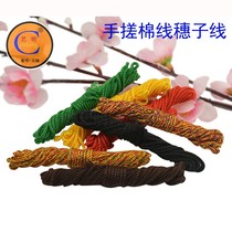 Yi Ming brand No. 4 hand-rubbed cotton thread cotton rope tassel flower color beads star Moon Bodhi red sandalwood bead Diamond thread rope