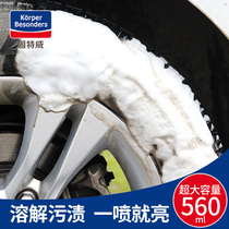 Goodway tire foam cleaning brightener Long-lasting waterproof coating Car tire renovation wax maintenance supplies