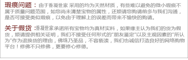 Другие 车菊蓝6a级纯天然帝王青金石 6mm 女士手串手链