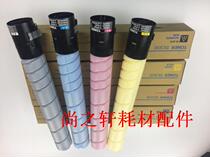 Suitable for Minolta TN321 Toner C364 284 224 7822 7828 Toner Cartridge