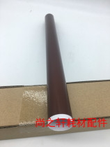 The application of imported Xerox fixing film 700 6550 7435 5065 7550 6500 7665 6680 press belt