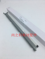 Original Sharp 453U 503U 363N 453N 503N 4528 MX-500 MX-M363U scraper