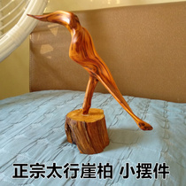 Taihang cliff old material red and white material tiger skin pattern office home root carving ornaments