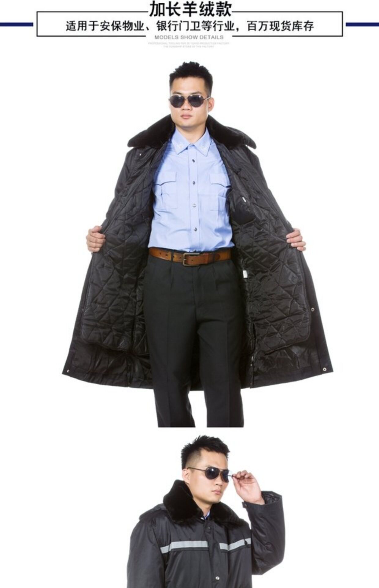 冬季保安大衣多功能防寒服工作制服棉衣保安棉服反光加长保暖大衣