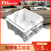 fsl Foshan lighting household concealed switch socket universal bottom box Flame retardant 86 wiring box can be spliced