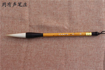 The four treasures of the study