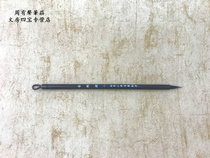 The four treasures of the study