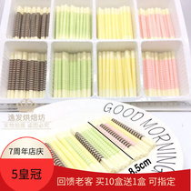 Cake decoration piece ice cream chocolate cigarette stick decorative piece cigarette stick 200 egg Cub 2 boxes