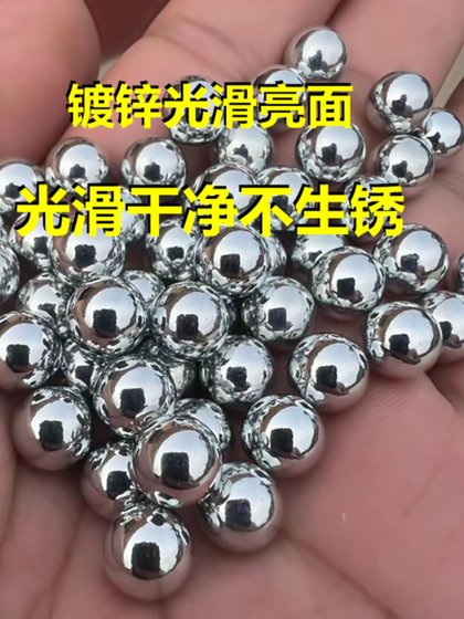 전기 도금 Glosshot Steel Ball 8mm8.5mm 비준수 강성 비드 9mm10mm11m 아연 도금 강철 볼 롤링 총알 전기 도금 Glosshot Steel Ball 8mm8.5mm 비준수 강성 비드 9mm10mm11m 아연 도금 강철 볼 롤링 총알