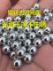 전기 도금 Glosshot Steel Ball 8mm8.5mm 비준수 강성 비드 9mm10mm11m 아연 도금 강철 볼 롤링 총알 전기 도금 Glosshot Steel Ball 8mm8.5mm 비준수 강성 비드 9mm10mm11m 아연 도금 강철 볼 롤링 총알