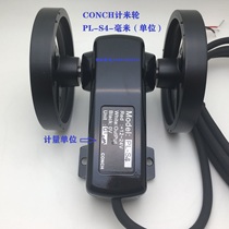 Original Taiwan Chisheng CONCH meter PL-S4 length transmitter turret 12-24V meter wheel