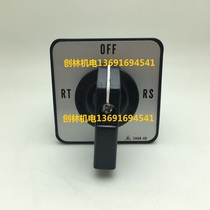 Original Taiwan Shanhe SHANHO Current Transfer Switch SC-48 RST Switch 220V