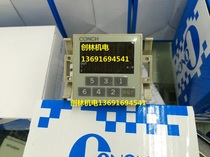 Original Taiwan CONCH Qisheng counter CD-61K-D085 48*48 volume pulse counter