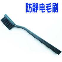 Premium Antistatic Crank Brush Small Antistatic Toothbrush Toothbrush Model Brush