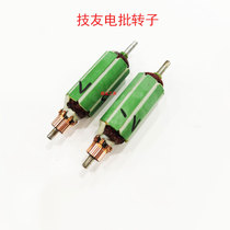 Technical Friends CONOS electric batch accessories RE-4500 rotor motors F-4000 electric screwdrivers mechanical whole sets of motors away