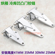 Zinc alloy oven hinge cold storage door hinge oven steamer hinge industrial hinge door lock accessories