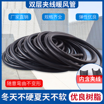 Car heater pipe water pipe silicone pipe rubber pipe coolant pipe engine water pipe exhaust gas pipe turbocharged 68