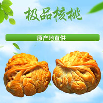 Ancient playing disc to play with walnut Kaizingpi to play walnut walnut text to play Nanjiang Stone Stuffy Piers Tiger Head Gambling Turquoi