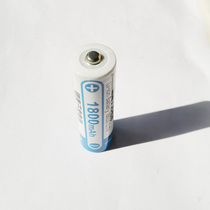 3 7v mingle handheld shouter 1800mah loud horn LEIP lithium ion rechargeable battery 18650 wire