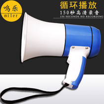 Music HM130U's handheld microphone plug-in loud megaphone spread out to sell lithium recording loud male bluetooth