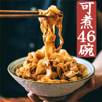 Shaanxi Shanxi cut noodles wide noodles whole box of oil splashed noodles fried noodles noodles noodles noodles 8kg send 12 packs of beef sauce