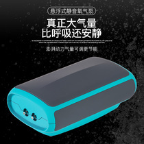 SIKW aquarium oxygenation pump oxygenation pump Fish tank oxygenator silent small household double-hole fish tank oxygen pump