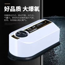 Chuangxing oxygen pump fish farming oxygen oxygenation pump large fish tank ultra-quiet household oxygen oxygenation oxygen rod mute