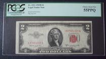 1953 US $2 government Note red Treasury Note PCGS rating coin 55PPQ