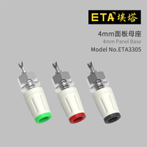 ETA3305 pure copper terminal Red black green all copper 32A power output terminal terminal Insulated terminal
