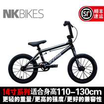14 inch NK NoltkeElite children BMX BMX street car professional stunt fancy aluminum alloy high matching