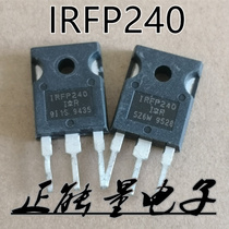 Beat 10 disassemble IRFP240 IRFP240PBF IRFP240 N 20A 200V TO-247