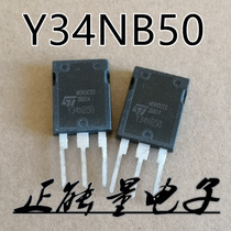 One beat 10 spot disassembly machine Y34NB50 500V 34A MOS field effect tube quality assurance