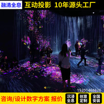 Naked Eye 3d Holographic Projection Restaurant Suspended Solid Wall Ground Interactive Effect Banquet Hall Hotel Pavilion Customized