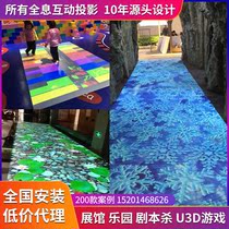 Shake Sounds 3D Ground Interaction Projection Equipment Outdoor Night Tour Corridor Projection Holographic Fish Water Ocean Sensing Game