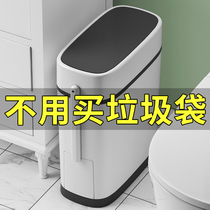 Toilet trash can toilet brush integrated narrow seam with lid toilet creative slit press type paper basket 2021 New