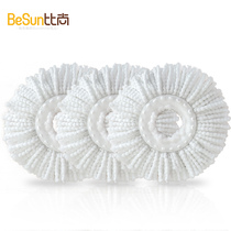 Original universal mop head replacement rotating mop head Microfiber mop Rod head Mop Mop Mop Mop Mop Mop Mop