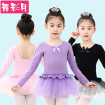 New childrens dance practice clothing performance Ballet net dress girl cotton conjoined lace dress Spring and Autumn long sleeve