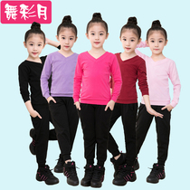 Cotton childrens dance clothes womens practice clothes Chinese dance folk dance long sleeve set bloomers Spring and autumn custom logo