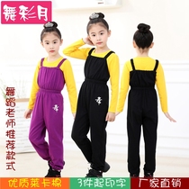 New childrens one-piece pants dance clothes practice clothes girls folk dance bloomers hip-hop pants autumn and winter