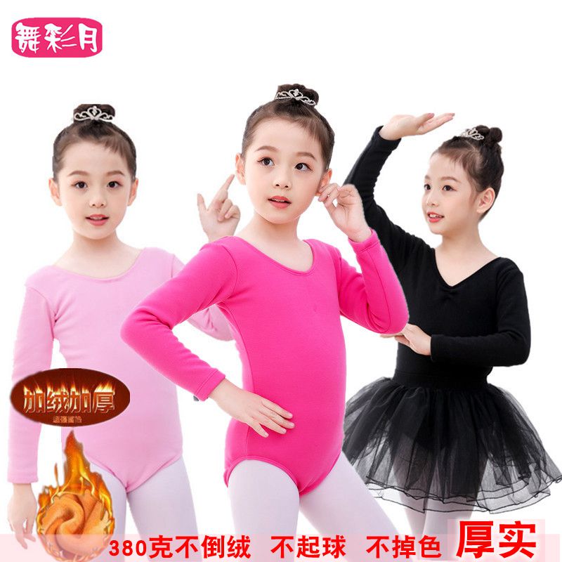 Children's dance practice clothes winter plus velvet thick body Chinese folk dance examination clothing female dance dress