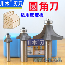 Sichuan Wood Fillet Knife 0602 Density Board Special Repair Corner Knife edging knife Wood cutter Engraved Milling Cutter 1 2 shank