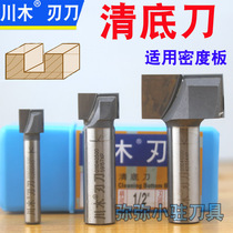 Sichuan Wood Clear Bottom Knife Series Density Board Special 0110 Flat-bottomed Knife Plane Knife Woodworking Engraving Knife